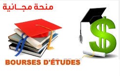     - les bourses universitaires