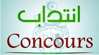   Tunisia Cafe Jobs Emploi